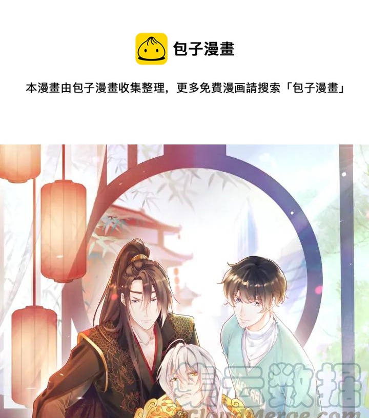 第52话 爷赏你(1/2)-第53话
