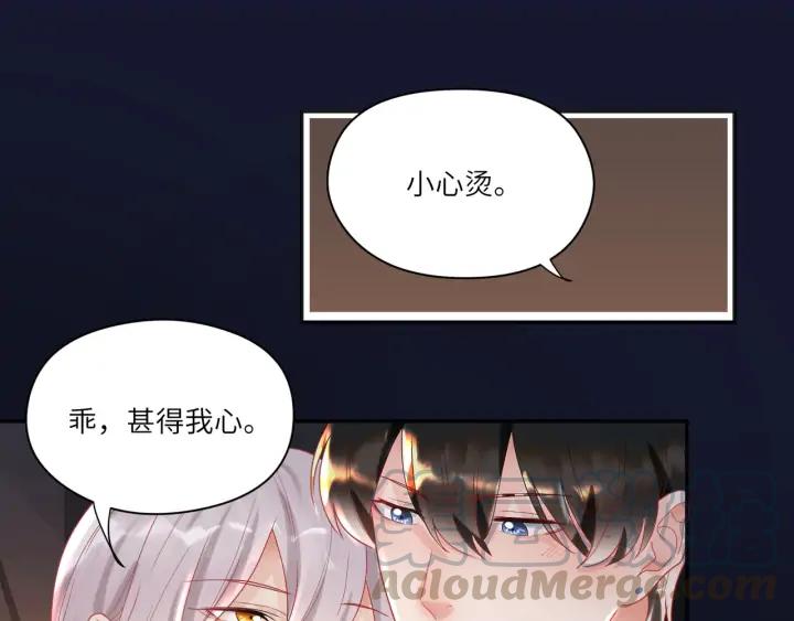 第52话 爷赏你(1/2)-第53话