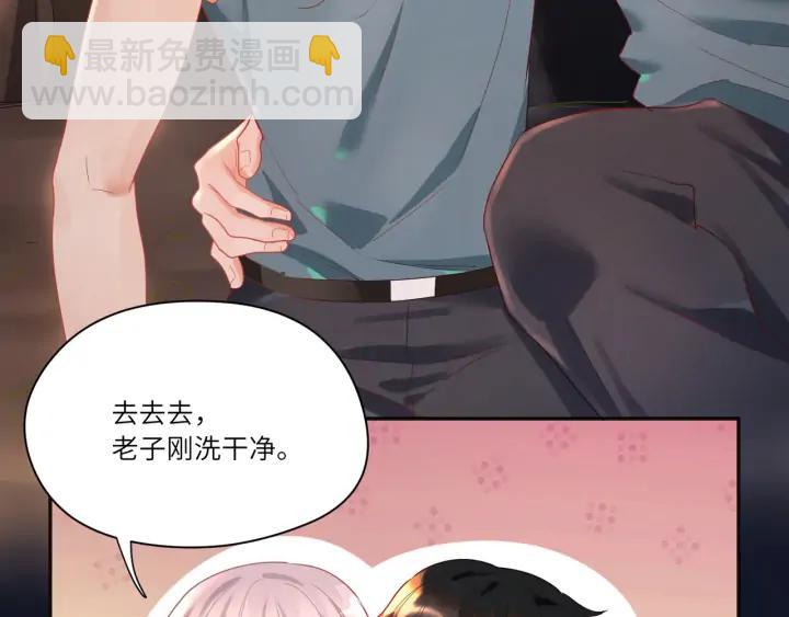 第52话 爷赏你(1/2)-第53话