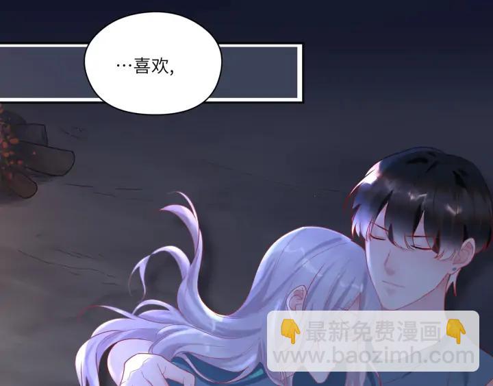 第52话 爷赏你(1/2)-第53话