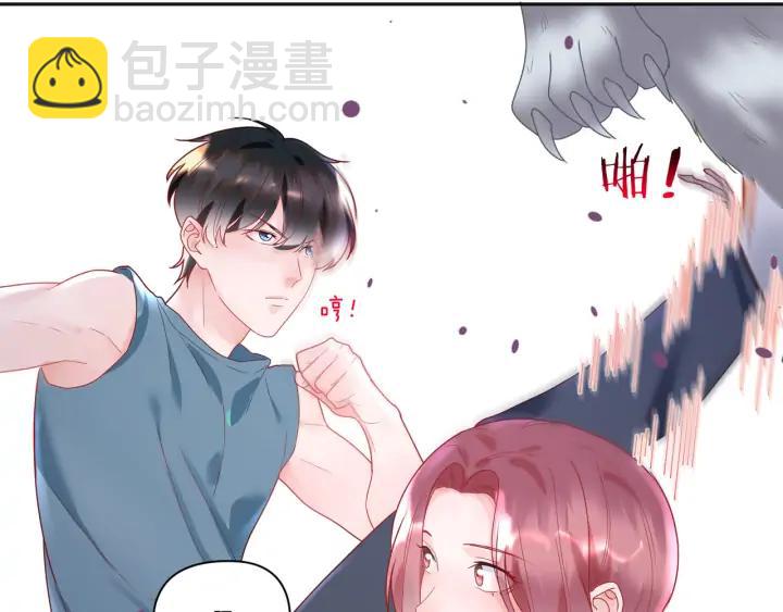 第52话 爷赏你(1/2)-第53话