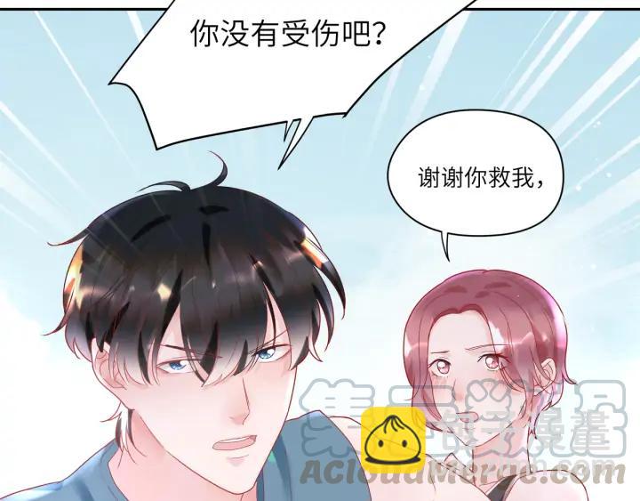 第52话 爷赏你(1/2)-第53话