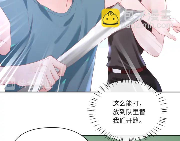 第52话 爷赏你(1/2)-第53话