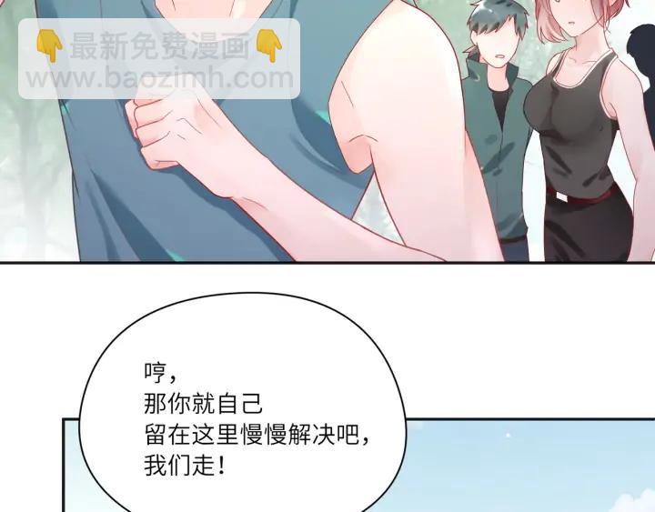 第52话 爷赏你(1/2)-第53话