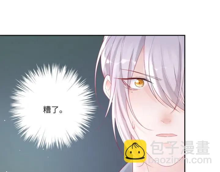 第52话 爷赏你(1/2)-第53话