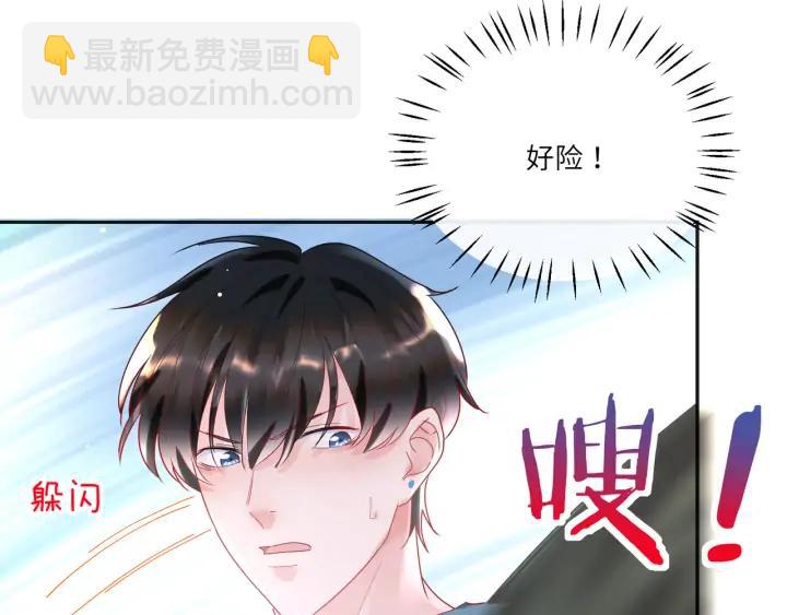 第52话 爷赏你(1/2)-第53话