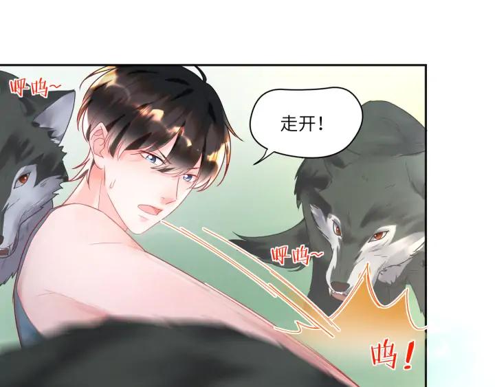 第52话 爷赏你(1/2)-第53话