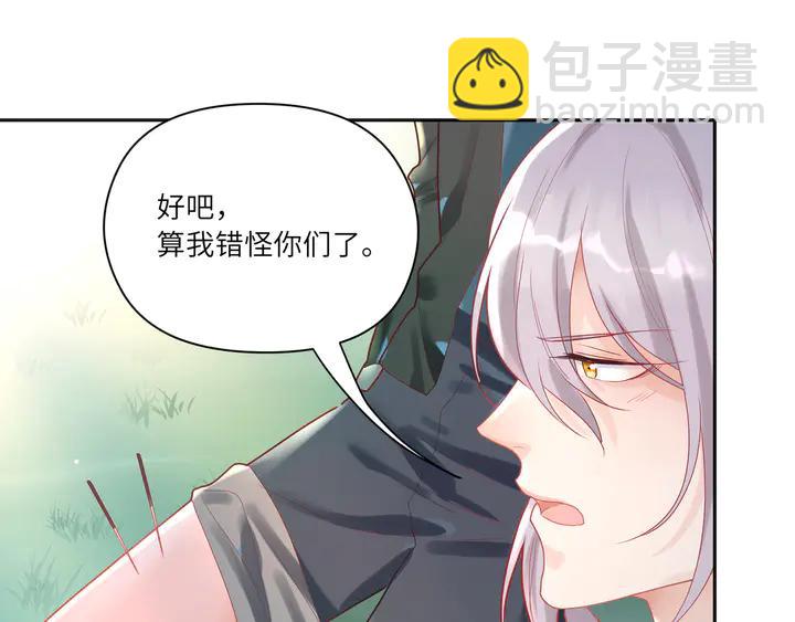 第54话 奶娃娃(1/2)-第55话
