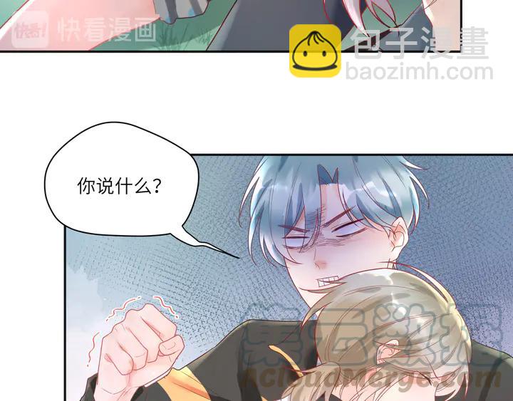 第54话 奶娃娃(1/2)-第55话
