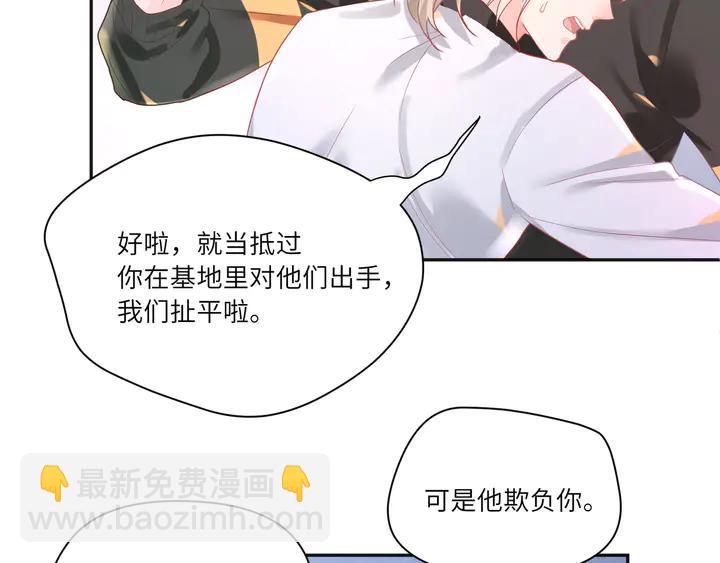 第54话 奶娃娃(1/2)-第55话