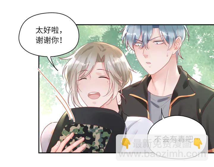 第54话 奶娃娃(1/2)-第55话