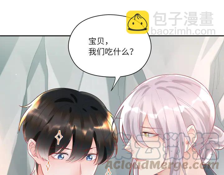 第54话 奶娃娃(1/2)-第55话