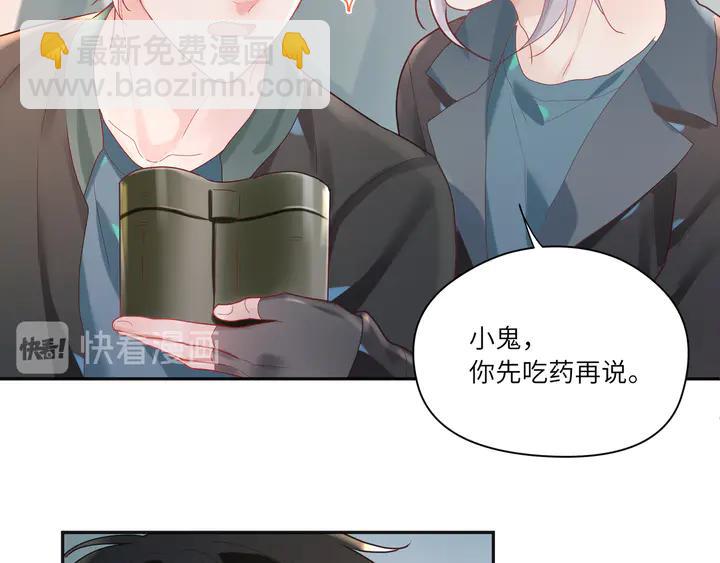 第54话 奶娃娃(1/2)-第55话