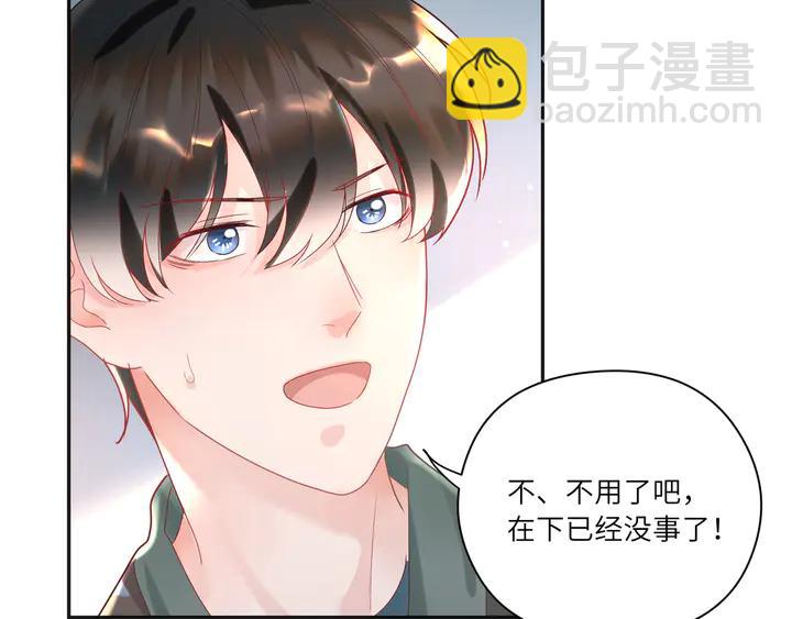 第54话 奶娃娃(1/2)-第55话