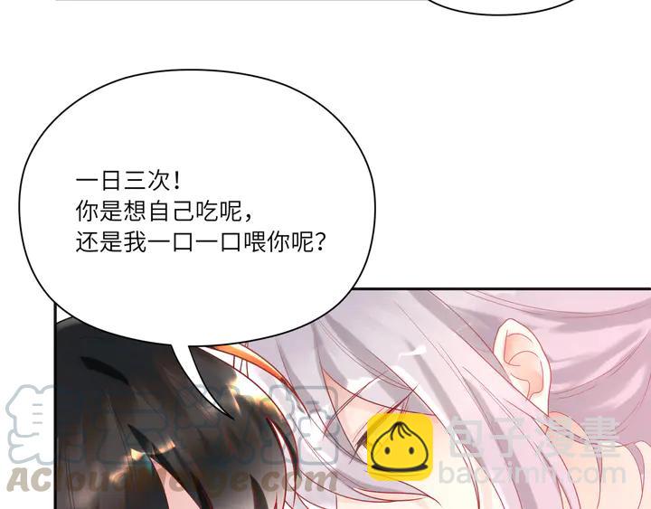 第54话 奶娃娃(1/2)-第55话