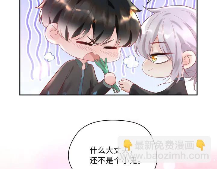 第54话 奶娃娃(1/2)-第55话