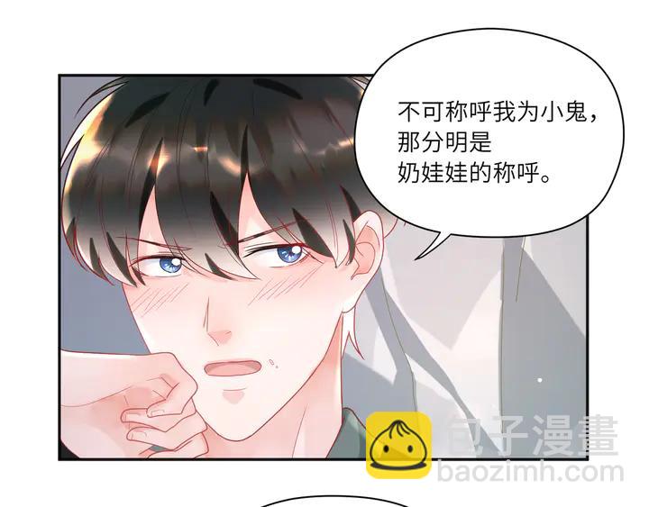 第54话 奶娃娃(1/2)-第55话