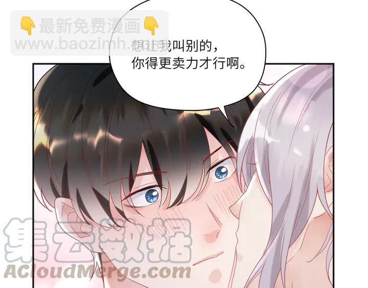 第54话 奶娃娃(1/2)-第55话