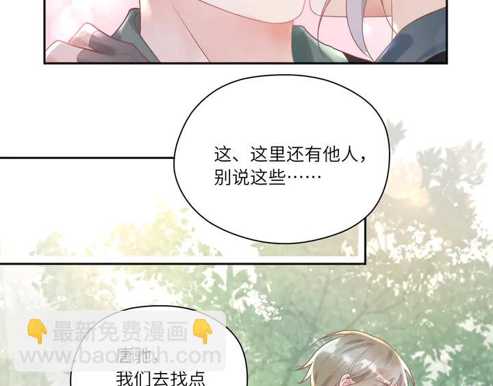 第54话 奶娃娃(1/2)-第55话