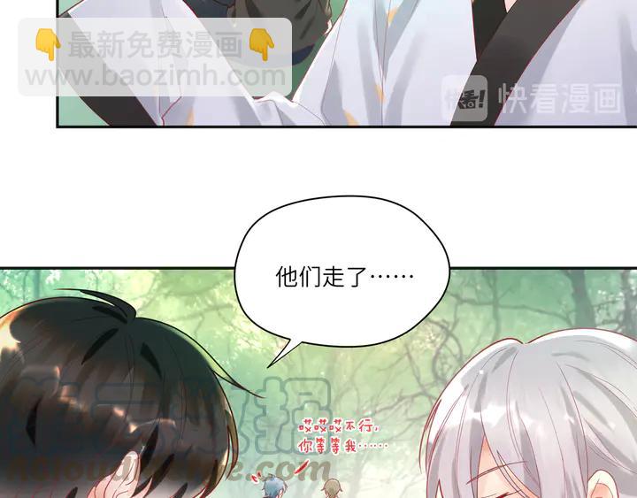 第54话 奶娃娃(1/2)-第55话