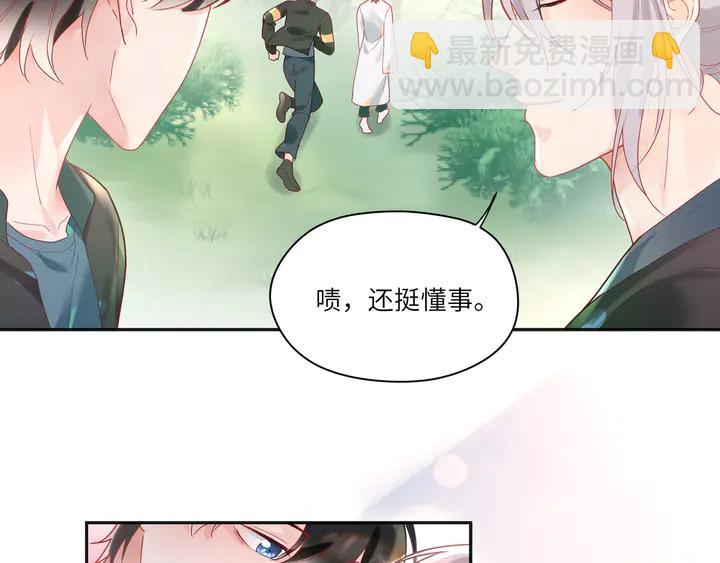 第54话 奶娃娃(1/2)-第55话