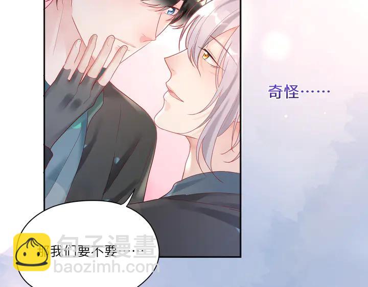 第54话 奶娃娃(1/2)-第55话