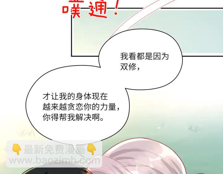 第54话 奶娃娃(1/2)-第55话
