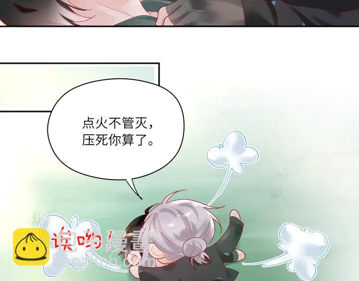 第54话 奶娃娃(1/2)-第55话