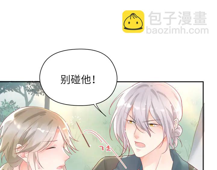 第54话 奶娃娃(1/2)-第55话