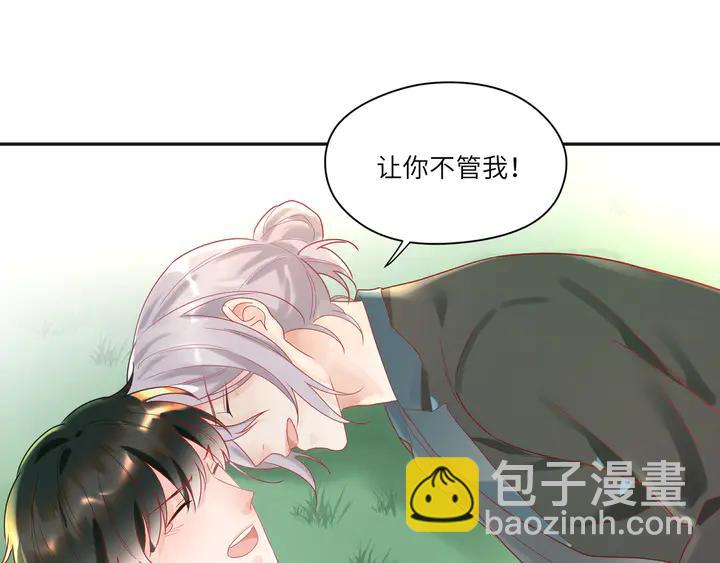 第54话 奶娃娃(1/2)-第55话