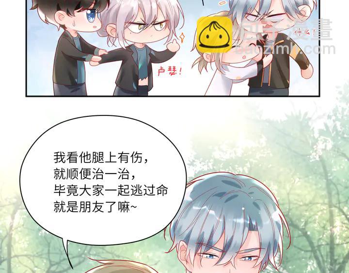 第54话 奶娃娃(1/2)-第55话