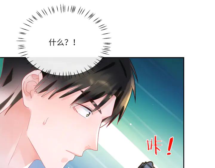 第56话 想听你叫那个称呼(1/2)-第57话