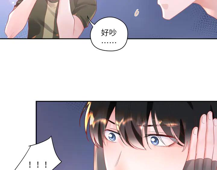 第56话 想听你叫那个称呼(1/2)-第57话