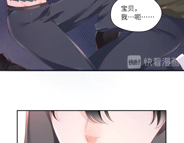 第56话 想听你叫那个称呼(1/2)-第57话