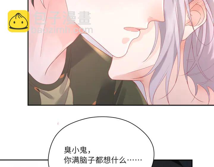 第56话 想听你叫那个称呼(1/2)-第57话