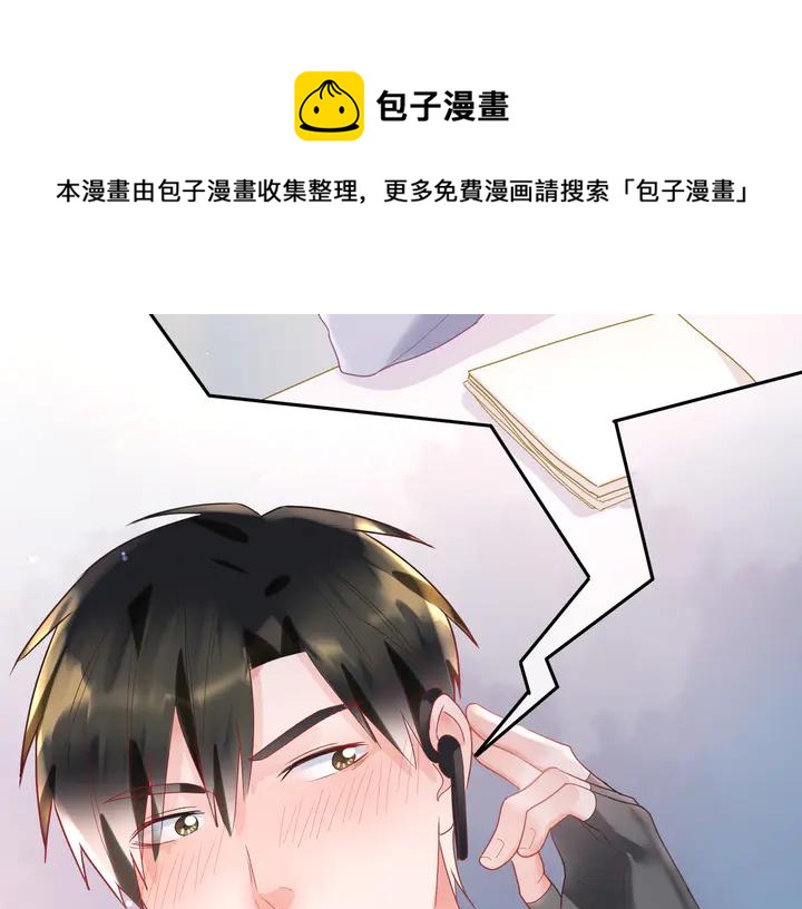 第56话 想听你叫那个称呼(1/2)-第57话