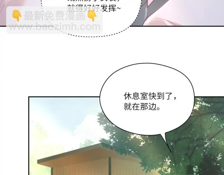 第58话 女装二人组上线(1/2)-第59话