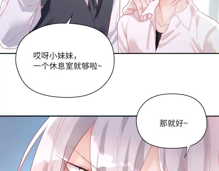 第58话 女装二人组上线(1/2)-第59话