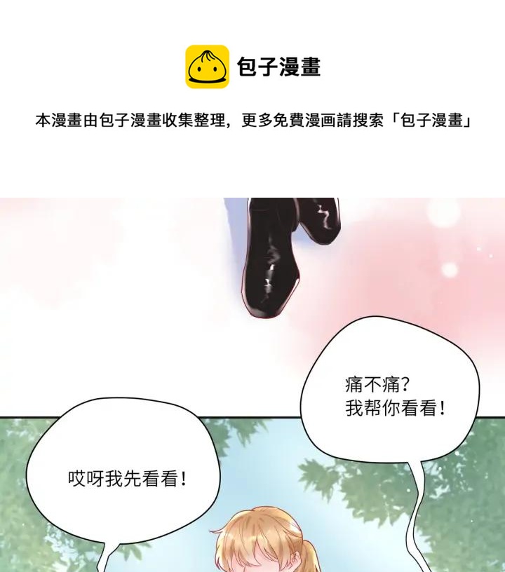 第58话 女装二人组上线(1/2)-第59话