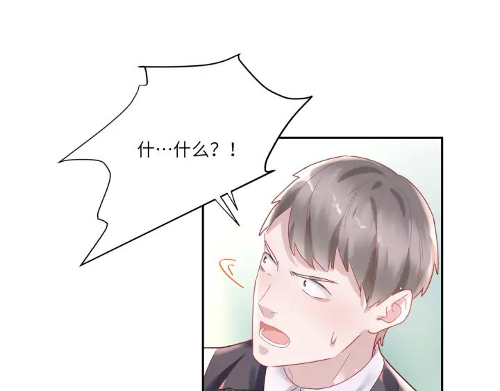 第58话 女装二人组上线(1/2)-第59话