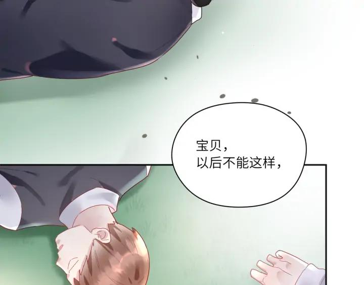 第58话 女装二人组上线(1/2)-第59话