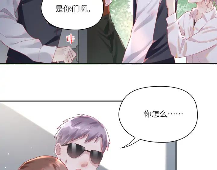 第58话 女装二人组上线(1/2)-第59话