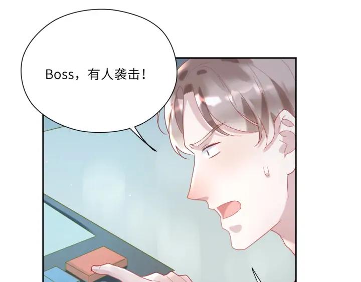 第58话 女装二人组上线(1/2)-第59话