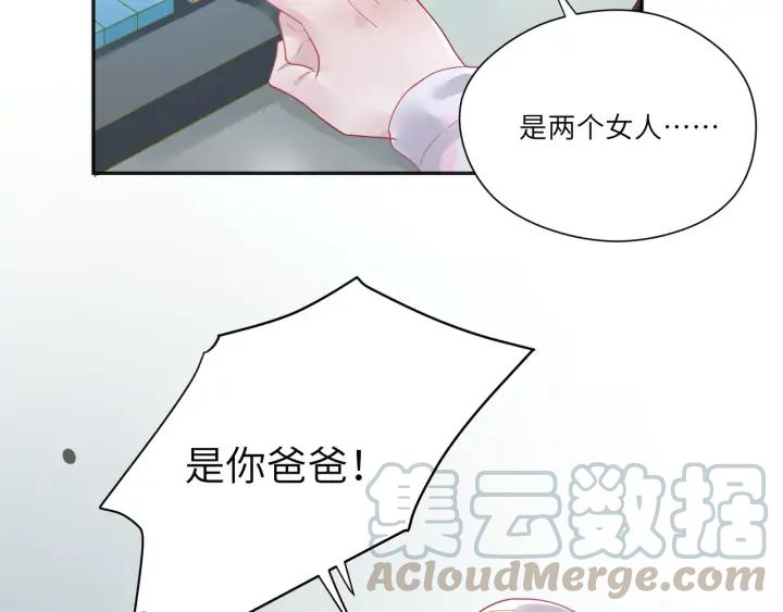 第58话 女装二人组上线(1/2)-第59话
