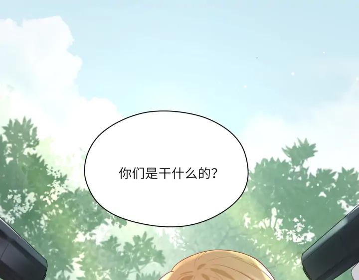 第58话 女装二人组上线(1/2)-第59话