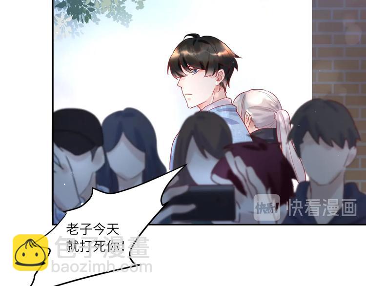 第6话 小蓝在线求安慰(1/2)-第7话