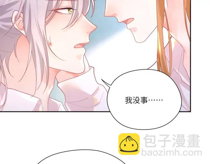 第60话 我只有你了(1/2)-第61话