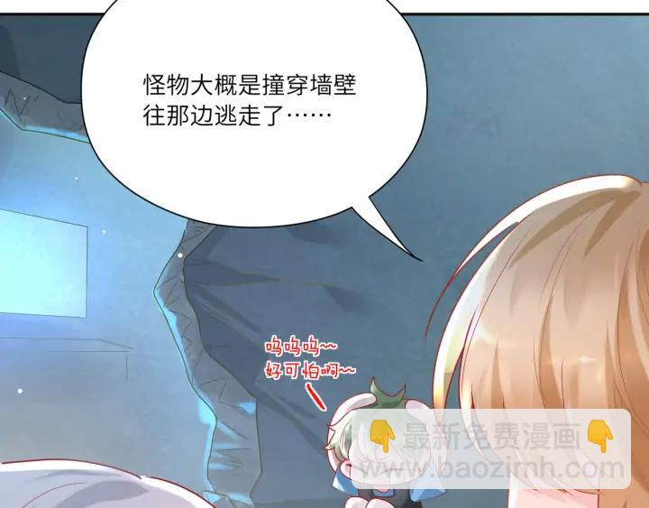 第60话 我只有你了(1/2)-第61话