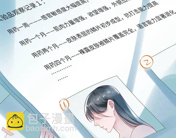 第60话 我只有你了(1/2)-第61话