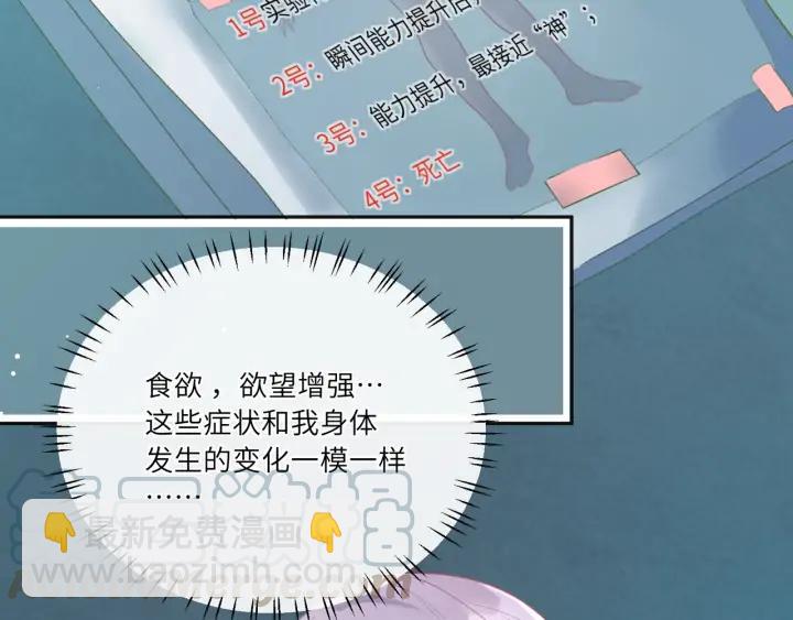 第60话 我只有你了(1/2)-第61话